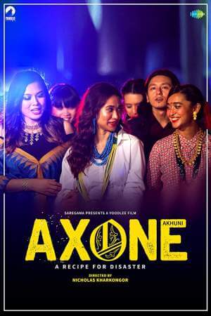 Акхуни онлайн