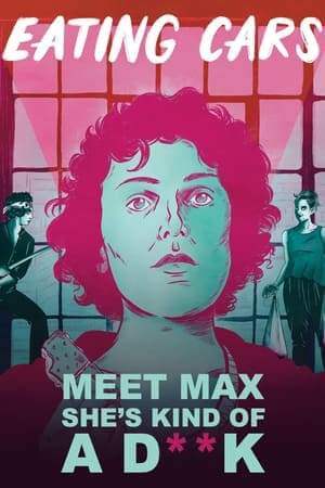 Поедая машины онлайн