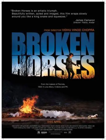 Загнанные лошади онлайн