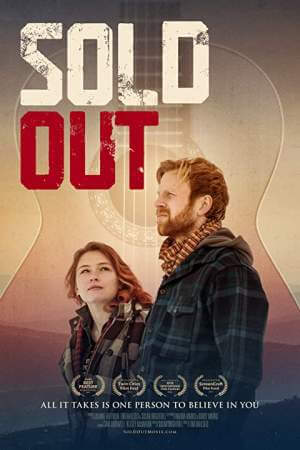Распродано онлайн