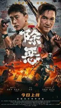 По максимуму онлайн